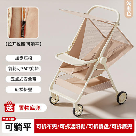 【全新一代升级版，遛娃口袋车~】婴儿车溜娃口袋车 手推车可坐可躺轻便可折叠 宝宝高景观推车-QQ 商品图9