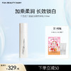 FAN BEAUTY DIARY 三重瓷白肌密淡斑精华乳100ml 商品缩略图0