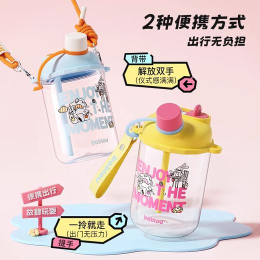 bablov水杯女生高颜值夏季学生上学专用可爱便携水壶吸管杯子 商品图2