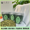 知疆味·南瓜子仁252g*3罐  配料只有南瓜子 减脂期也能放心吃 商品缩略图2