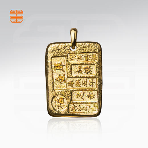 玺匠金铺《足金复古金砖》足金9999黄金吊坠 吉祥饰品挂件 商品图2