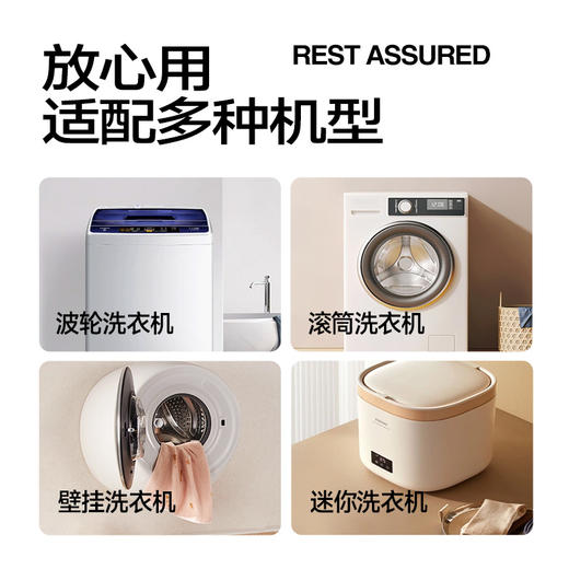 【29.9元3袋装】乐乐桉洗衣机清洁剂除菌除螨去异味免浸泡【家清大扫除专场】 商品图3