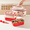 摩登主妇&樱桃小丸子 保温饭盒微波炉加热上班族不锈钢便当盒 商品缩略图4