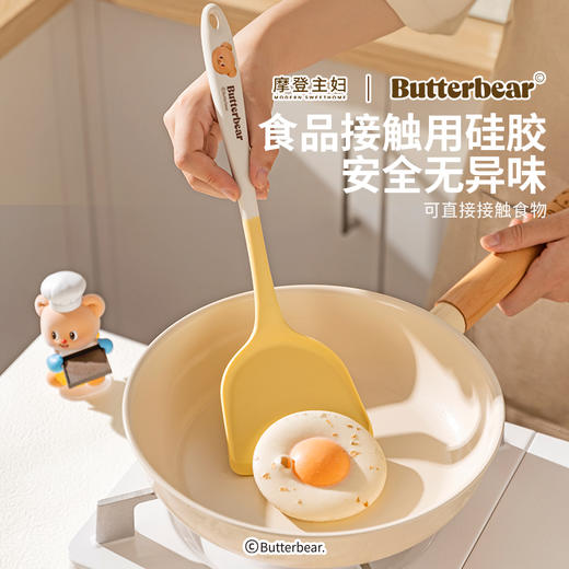 摩登主妇黄油小熊硅胶锅铲家用不粘锅专用炒勺炒菜铲子套装 商品图1