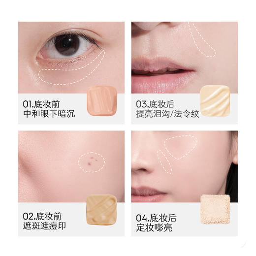 【买赠卸妆湿巾10片*1+遮瑕刷*1】玛丽黛佳光影戏法渲染遮瑕盘面部黑眼圈遮瑕一体盘 商品图5