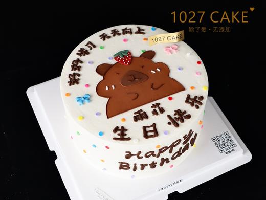 1027CAKE  | 手绘  卡皮巴拉 商品图3