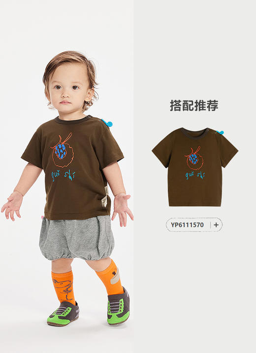 jnby  25年夏款  短裤    YP6E11560 商品图8