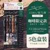斑马咖啡限定中性笔 商品缩略图5