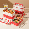 摩登主妇&樱桃小丸子 保温饭盒微波炉加热上班族不锈钢便当盒 商品缩略图0