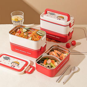 摩登主妇&樱桃小丸子 保温饭盒微波炉加热上班族不锈钢便当盒