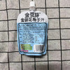 金豆芽金银花柚子汁100ml 商品缩略图1