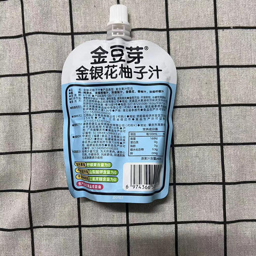 金豆芽金银花柚子汁100ml 商品图1