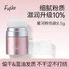 Fujiko 免洗蓬蓬粉8.5g（粉色滋润） 商品缩略图0
