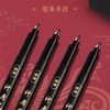 【TXD】得力纤秀笔(极细)黑色12支装 75517 不可加墨 商品缩略图1