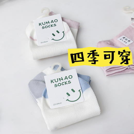 坤澳女袜袜子款式随机 商品图2