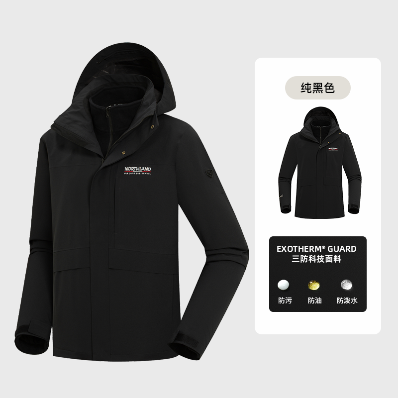 诺诗兰三合一冲锋衣秋冬户外男士防风防水徒步登山外套风声男式抓绒三穿冲锋衣NWJET5609S