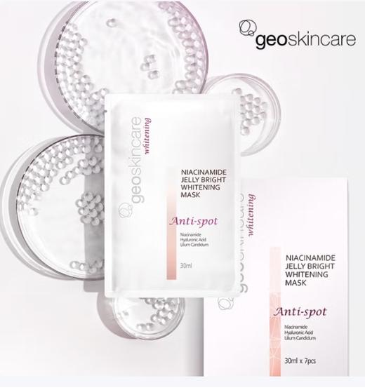 纽西之谜 烟酰胺果冻美白淡斑面膜30ml*7片 商品图2