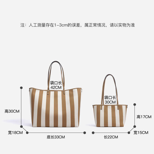 【预售3天】2025年新款高级条纹休闲单肩托特包大容量小众设计感时尚旅行包YQ3636 商品图3