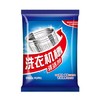 【洗衣机槽清洗剂清洁剂】家用滚筒波轮机强力除垢去污渍杀菌抑菌洗剂 商品缩略图4