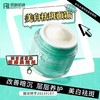 丽格诺维美白祛斑面霜50g/盒 商品缩略图1