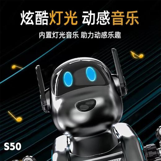 三扬科技图标  八轮特技机械狗s50 灵活四肢 八轮特技 商品图9