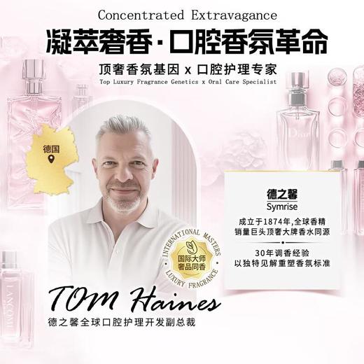 好来茶倍健白桃味牙膏160g/支 商品图4