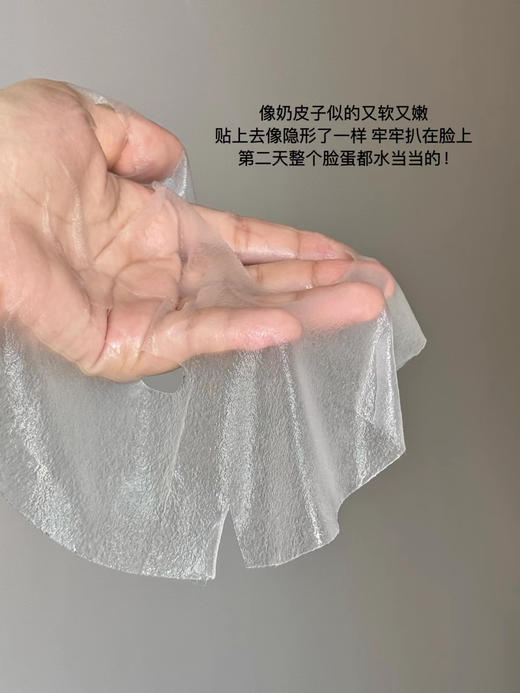 达肤妍b5面膜/海葡萄面膜/喷雾 补水保湿修护润肤舒缓敏感 商品图4