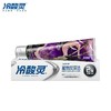 冷酸灵专研抗敏牙膏（植物炭深洁）170克 商品缩略图0