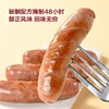 【悦惠精选】MM台式香肠 250克*4袋/包 商品缩略图3