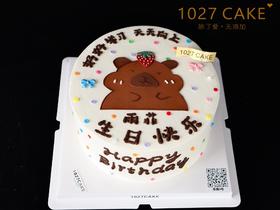 1027CAKE  | 手绘  卡皮巴拉