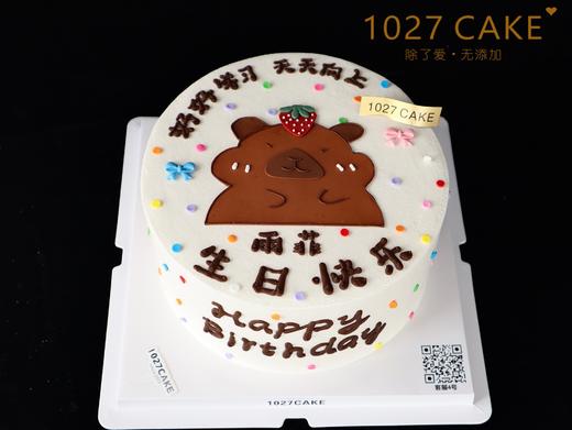 1027CAKE  | 手绘  卡皮巴拉 商品图0