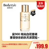 【5.24王炸割肉价】miumiu缪缪顽童女士香水50ML(简装） 商品缩略图0