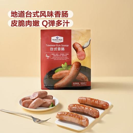 【悦惠精选】MM台式香肠 250克*4袋/包 商品图1