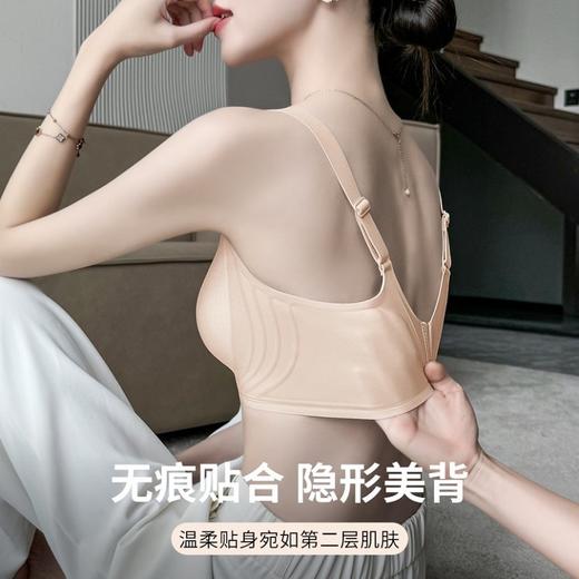 岚烟紫梦 舒适文胸 粉底液隐形祼感无痕洞洞杯内衣女软支撑防外扩无钢圈文胸罩 商品图4
