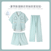 【可人儿&薄荷曼波绿】新款泡泡绵女士凉感睡衣～夏季薄款睡衣三件套 商品缩略图1