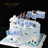 1027CAKE | 扬帆起航  乘风破浪 商品缩略图2