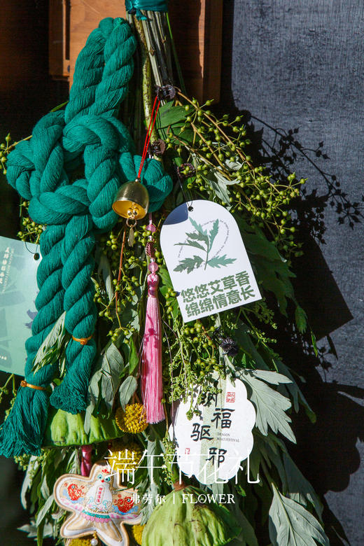 端午艾草花礼（臻礼款） 商品图2