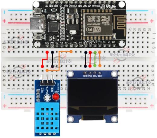 新版物联网作品--网络气象站 商品图0