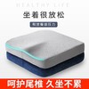 坐垫办公室久坐椅子垫加厚坐不塌记忆棉椅垫汽车座垫屁股垫美臀垫 商品缩略图0