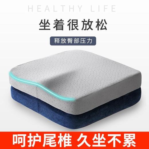 坐垫办公室久坐椅子垫加厚坐不塌记忆棉椅垫汽车座垫屁股垫美臀垫 商品图0