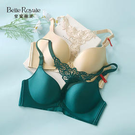 【秒杀品不退不换】皇家丽美光面无钢圈美背内衣无痕前开扣舒适文胸WW1679-3-B
