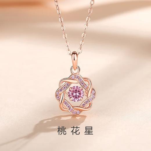 【情人节礼物】六鑫珠宝 s925纯银八芒星灵动锁骨链 商品图0