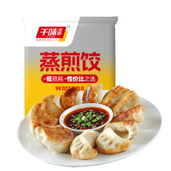 千味央厨荠菜猪肉蒸煎饺1kg/50只早餐食品半成品早点锅贴水饺速冻饺子主食 商品图2