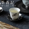 茶香记 合金锡杯垫花瓣杯托茶道配件优雅灵动茶室茶具 商品缩略图1