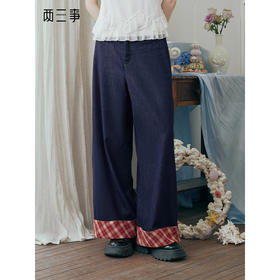 两三事 谧夜绮焰 2025夏季新款复古格子布拼接直筒牛仔裤女宽松