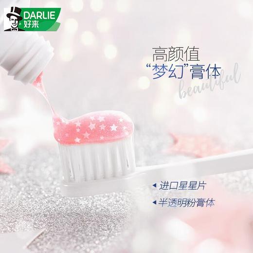 好来星耀白牙膏（樱花）１２０ｇ/支 商品图1
