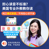 兔呗乐我的第一套英语启蒙卡32类单词卡支持牛书童爱学星小蝌蚪小达人点读笔点读 商品缩略图5