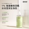 【果酸沐浴露】嫩白爽肤保湿补水 香体滋润留香家庭装清爽肌肤  商品缩略图2