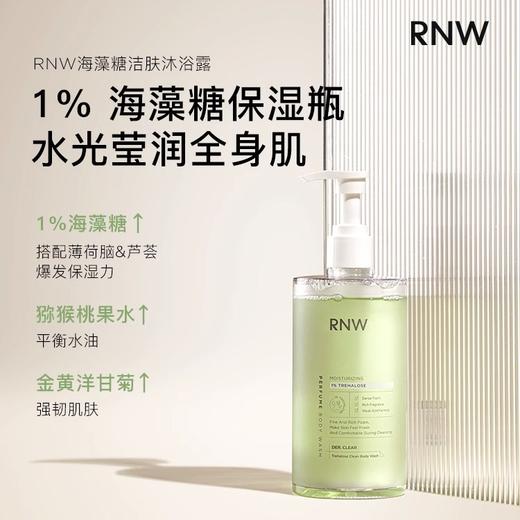 【果酸沐浴露】嫩白爽肤保湿补水 香体滋润留香家庭装清爽肌肤  商品图2