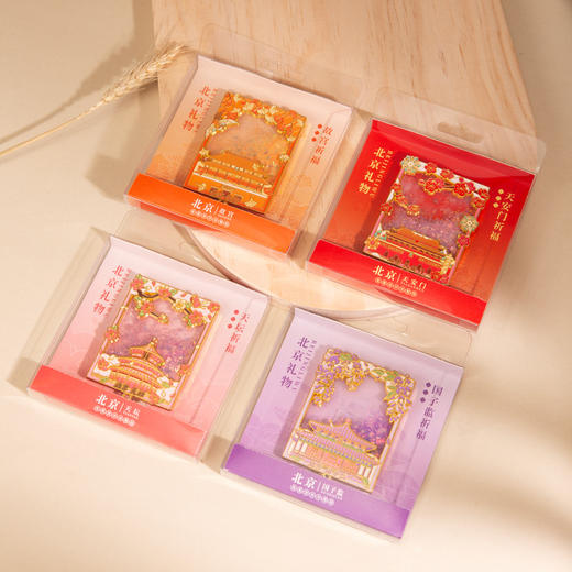 【北京四景流沙金属冰箱贴】天安门天坛故宫国子监旅游城市创意礼品纪念工艺品礼品 商品图2